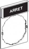 МАРКИРОВКА "ARRET"