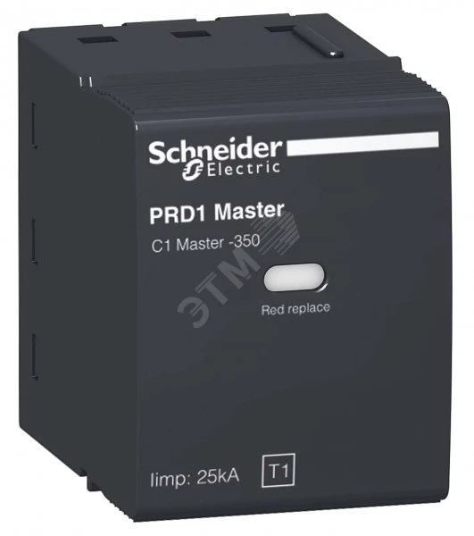 C1 MASTER-350 КАРТРИДЖ ОПН КЛАССА 1