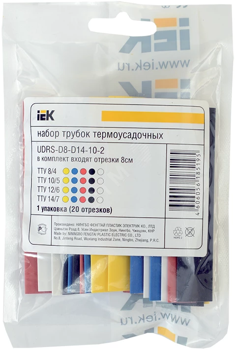 Набор ТТУ 8/4 (4хЧ, 2хБ, К, С, Ж, З) 10х10см/упак IEK
