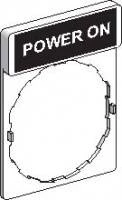 ЭТИКЕТКА. POWER ON