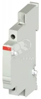 Адаптер ABB для Smissline E210-DH