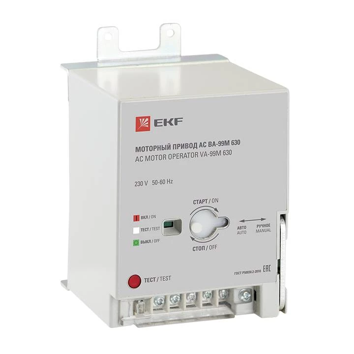 Моторный привод 230B АС ВА-99M 630 EKF Basic mccb99m-a-134 mccb99m-a-134