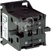 Блокировка взаимная VHV210 (vert,) для контакторов EK175, EK210 / EH260, EH300