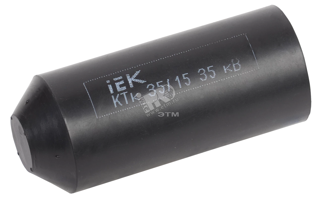 Капа термоусаживаемая КТк 55/25 35кВ IEK
