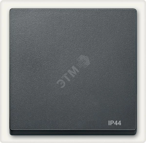 КЛАВИША X1 IP44, АНТРАЦИТ