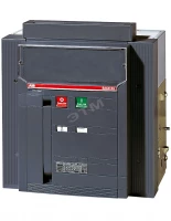 Выключатель-разъединитель выкатной E3S/MS 2500 4p W MP