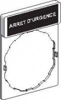 МАРКИРОВКА ARRET D'URGENCE ZBY2130