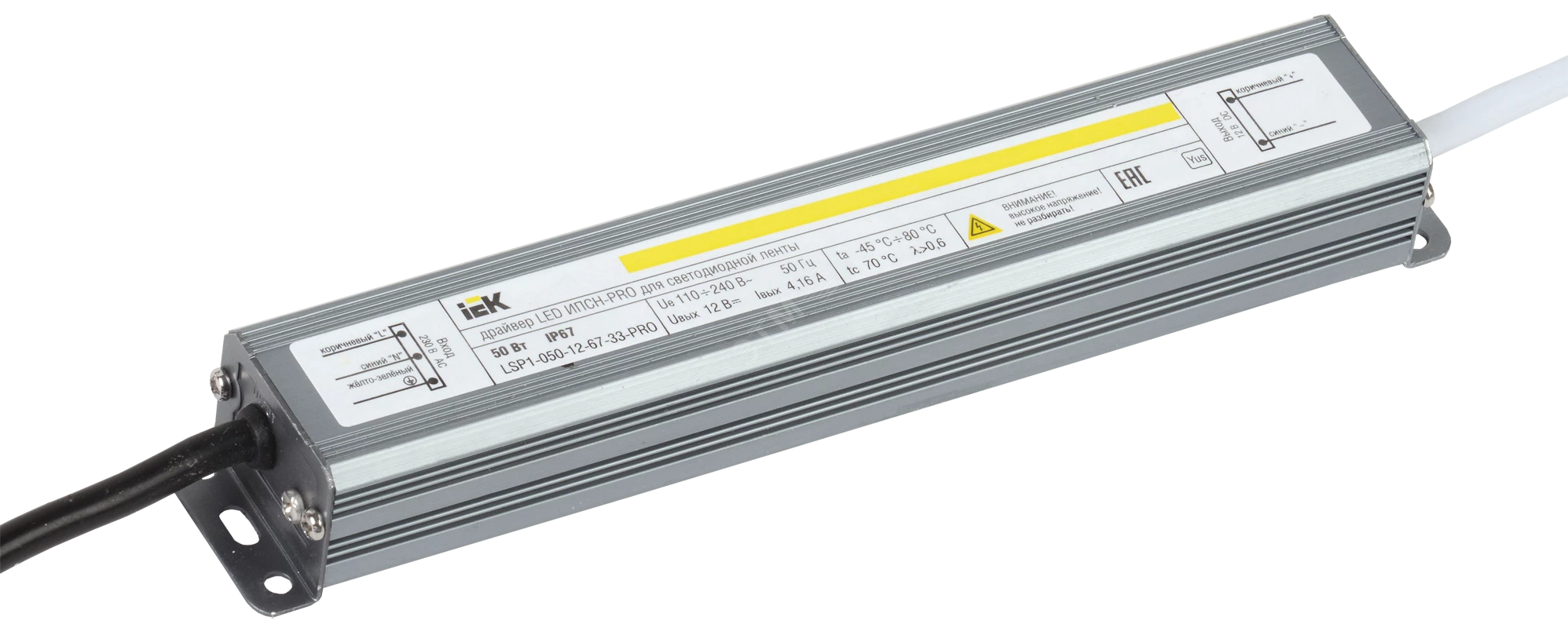 Драйвер LED ИПСН-PRO 50Вт 12 В блок- шнуры IP67 IEK