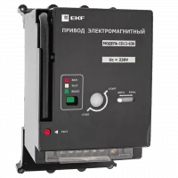 Электропривод к ВА-99С (Compact NS) CD/2-630 EKF PROxima
