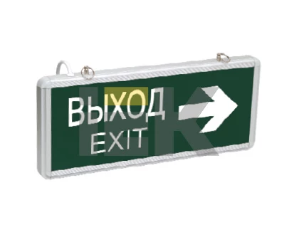 Светильник аварийный ССА1004 на светодиодах, 1,5ч., 3Вт, двустор., ВЫХОД-EXIT стрелка направления