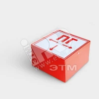 BS-7841-1x10